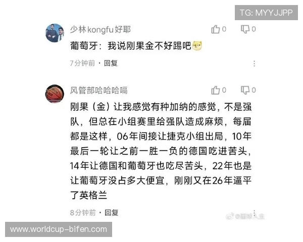 2026年世界杯哥伦比亚与民主刚果比赛赛后点评与赛果总结分析
